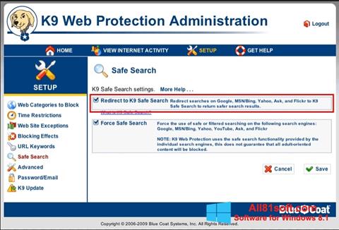 لقطة شاشة K9 Web Protection لنظام التشغيل Windows 8.1