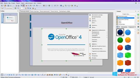 لقطة شاشة Apache OpenOffice لنظام التشغيل Windows 8.1