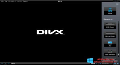 لقطة شاشة DivX Player لنظام التشغيل Windows 8.1