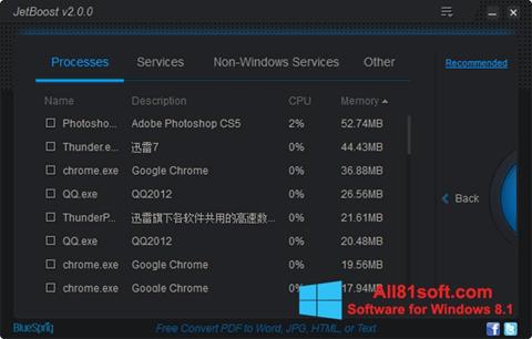 لقطة شاشة JetBoost لنظام التشغيل Windows 8.1