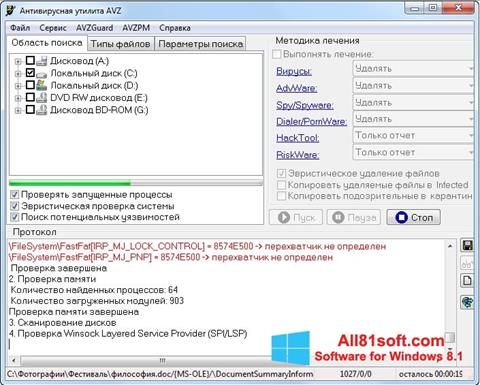 لقطة شاشة AVZ لنظام التشغيل Windows 8.1