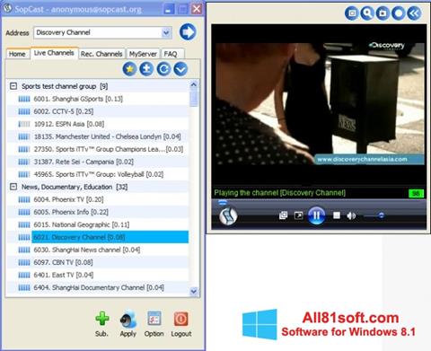 لقطة شاشة SopCast لنظام التشغيل Windows 8.1
