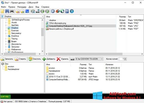 لقطة شاشة CDBurnerXP لنظام التشغيل Windows 8.1