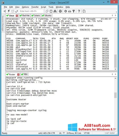 لقطة شاشة SecureCRT لنظام التشغيل Windows 8.1