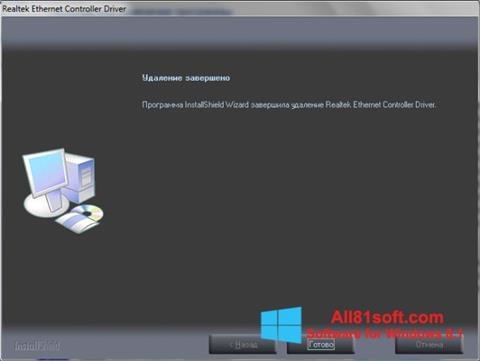 لقطة شاشة Realtek Ethernet Controller Driver لنظام التشغيل Windows 8.1
