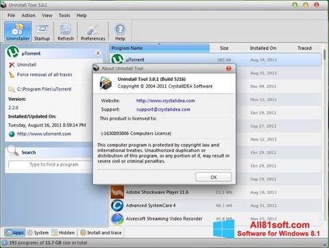 لقطة شاشة Uninstall Tool لنظام التشغيل Windows 8.1
