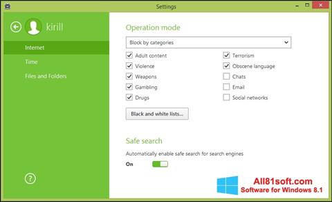 لقطة شاشة Dr.Web Security Space لنظام التشغيل Windows 8.1