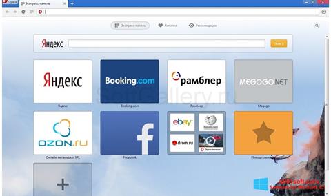لقطة شاشة Opera Next لنظام التشغيل Windows 8.1