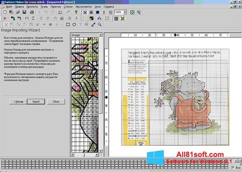 لقطة شاشة Pattern Maker لنظام التشغيل Windows 8.1