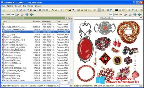 لقطة شاشة FreeCommander لنظام التشغيل Windows 8.1
