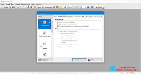 لقطة شاشة Nero لنظام التشغيل Windows 8.1