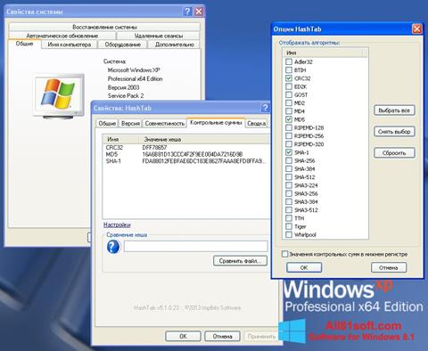لقطة شاشة HashTab لنظام التشغيل Windows 8.1